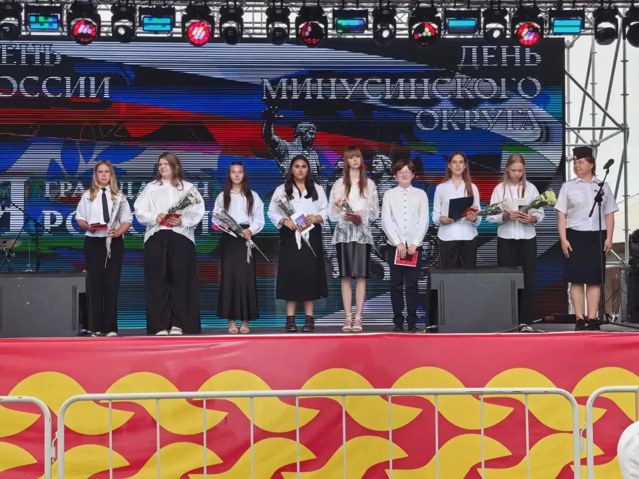🇷🇺 С Днём России и Днём Минусинского округа! 🎉

12 июня — особенный день для нашей страны и нашег