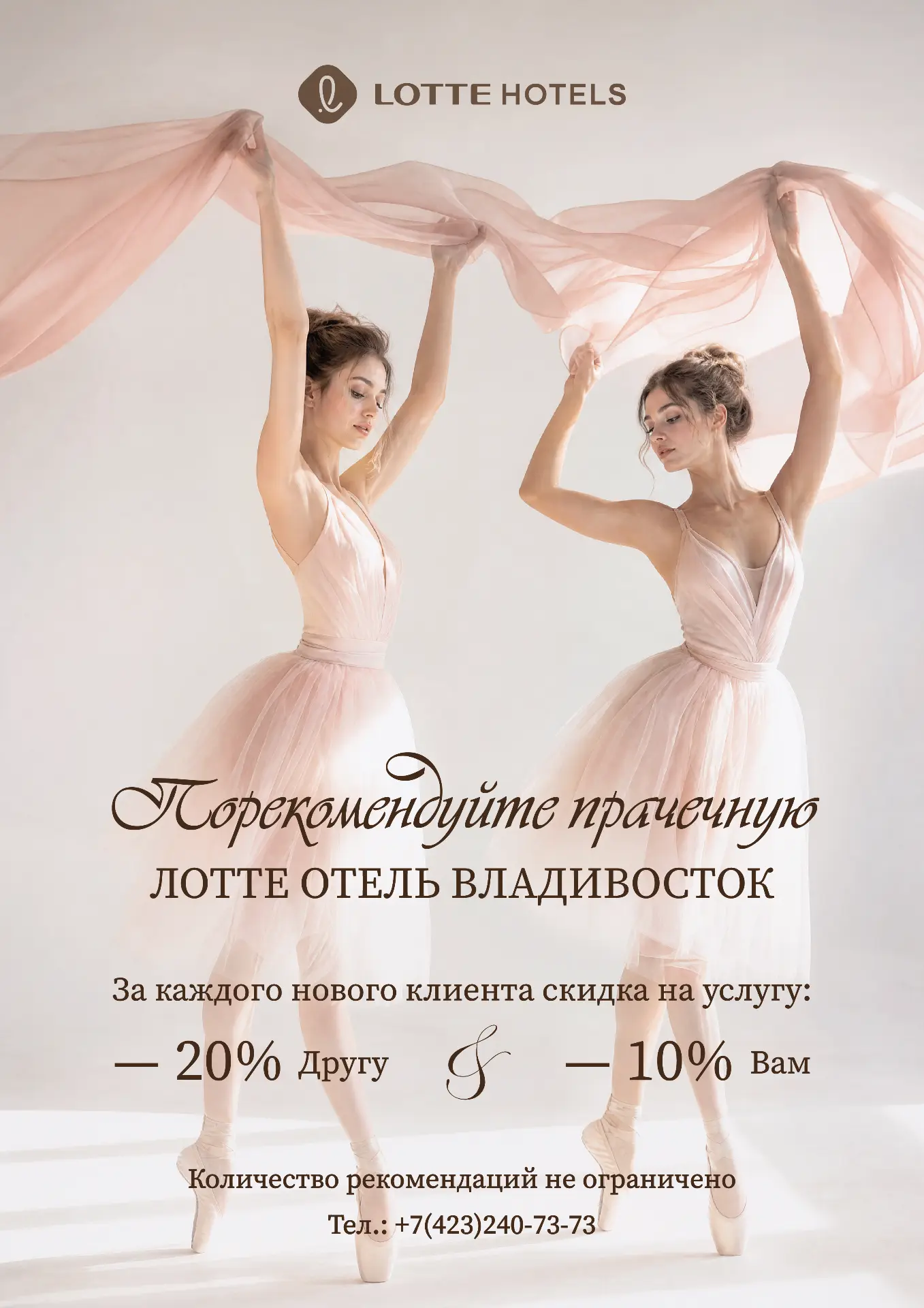 Делитесь и получайте выгоду 🤲✨