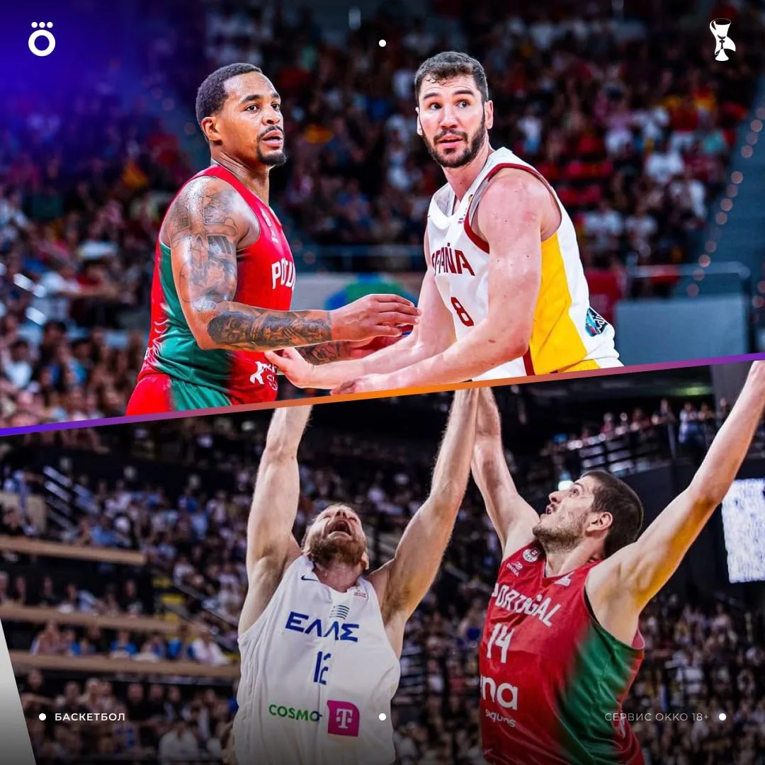 🏀 Феноменальное выступление скромной сборной Португалии на отборочном этапе. В первом ...