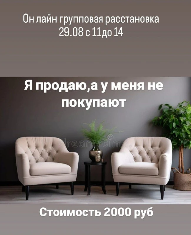 «У меня не покупают»