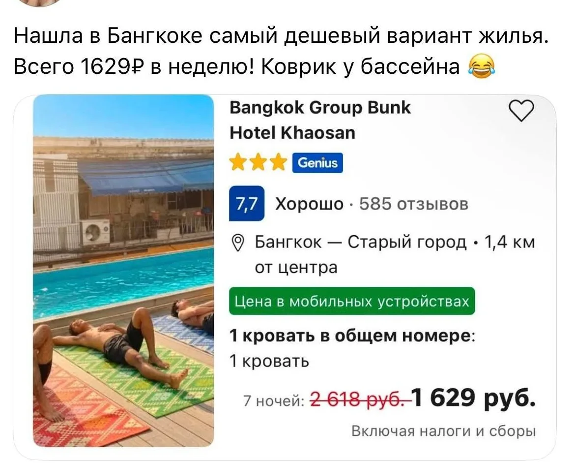 #пропутешествия