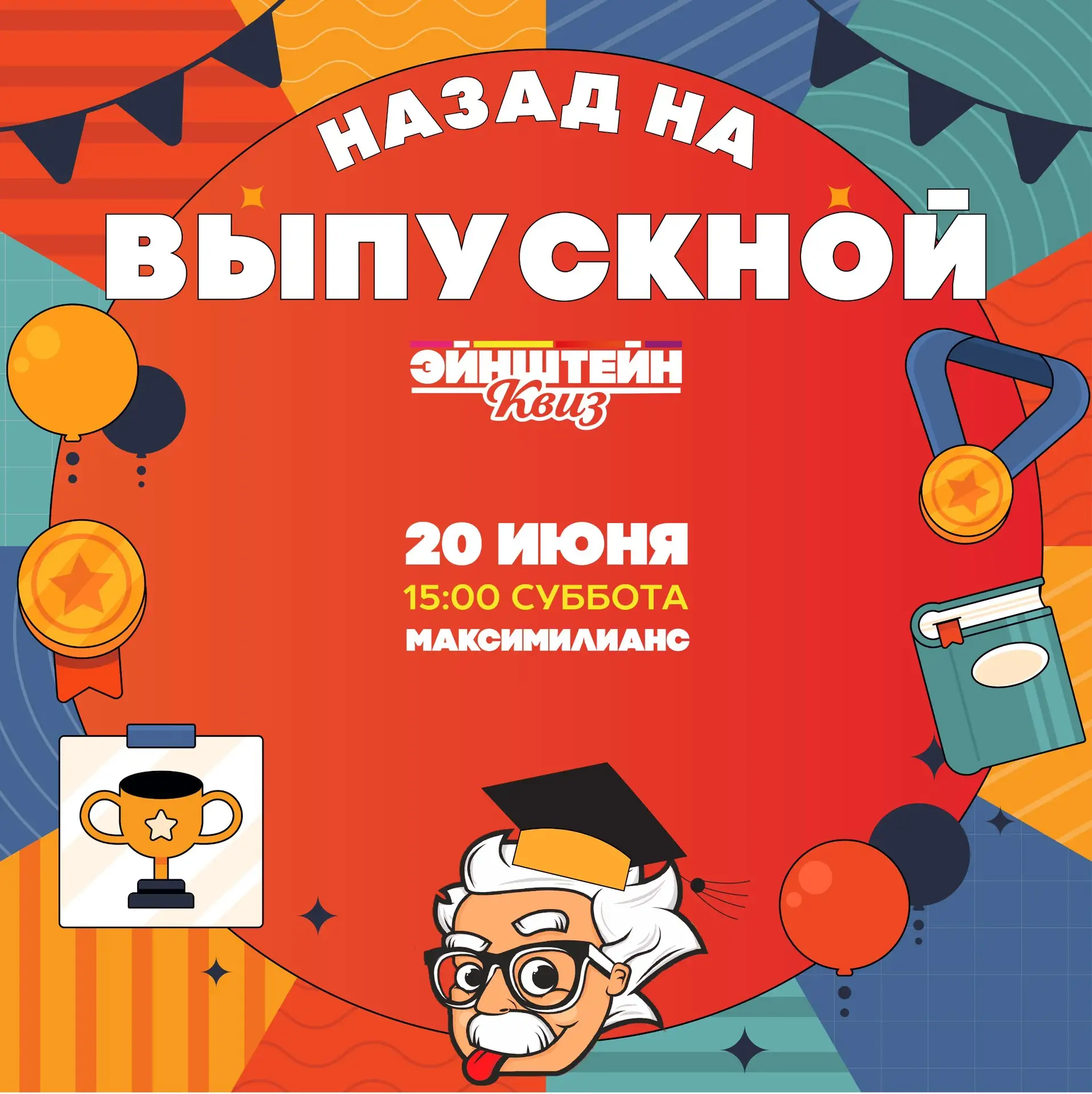 А помните то чувство, когда всё было впервые?🥹💔
Первая любовь, которая казалась вечностью. Первый 