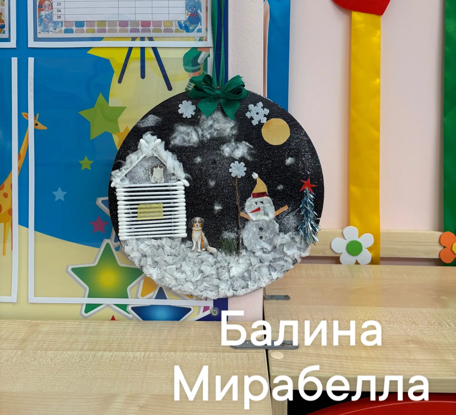 🎅🏼Новогодняя выставка семейного творчества 
"Волшебный мешок Деда Мороза ".🎅🏼
✨Выражаем признате