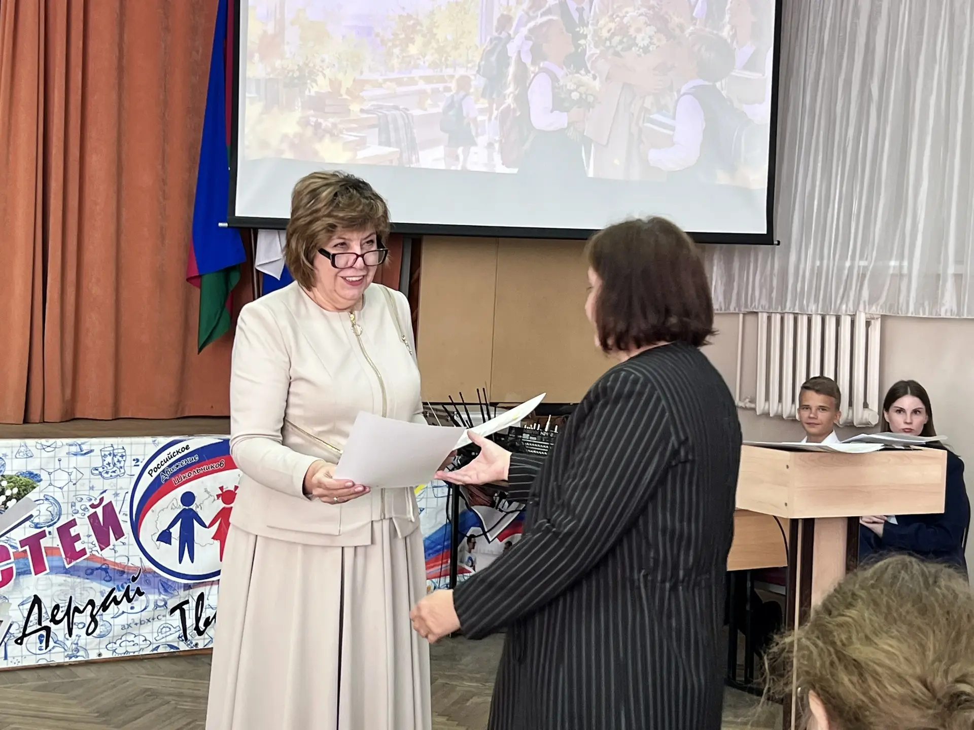 Спасибо вам за ваш труд! 🍂📚