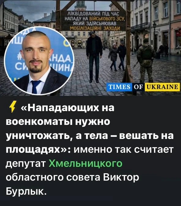 Полицаи нового времени.
