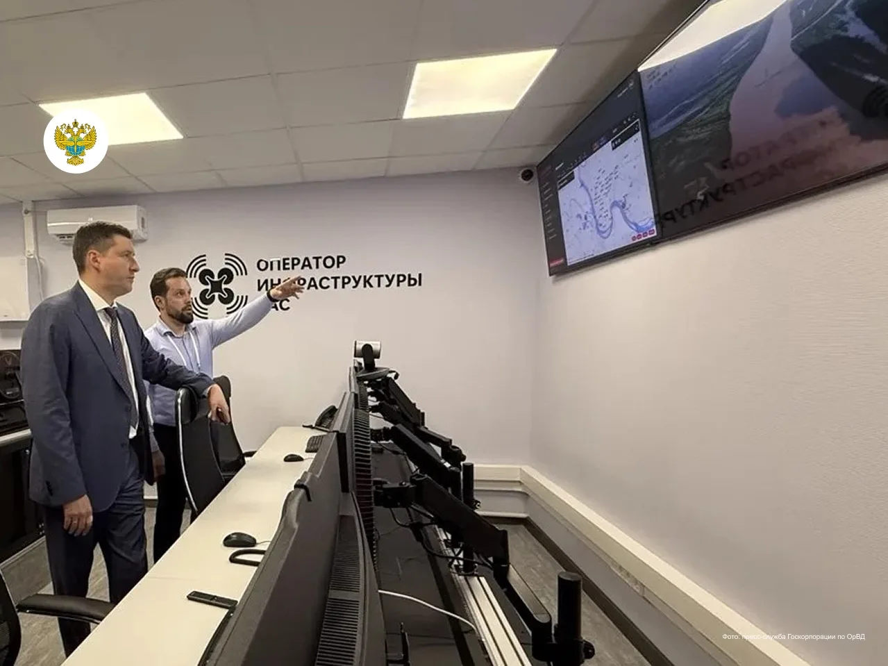 Делегация Росавиации посетила площадку «Оператора инфраструктуры БАС» в Югре, где обсудили значение 