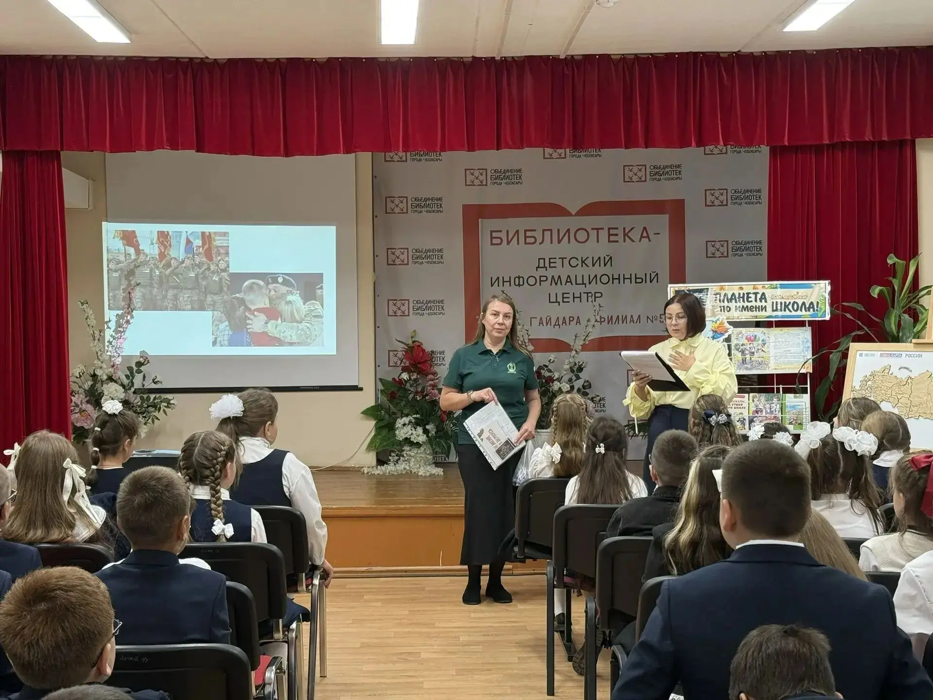 Урок Мужества в библиотеке: связь поколений и память сердца📖✨