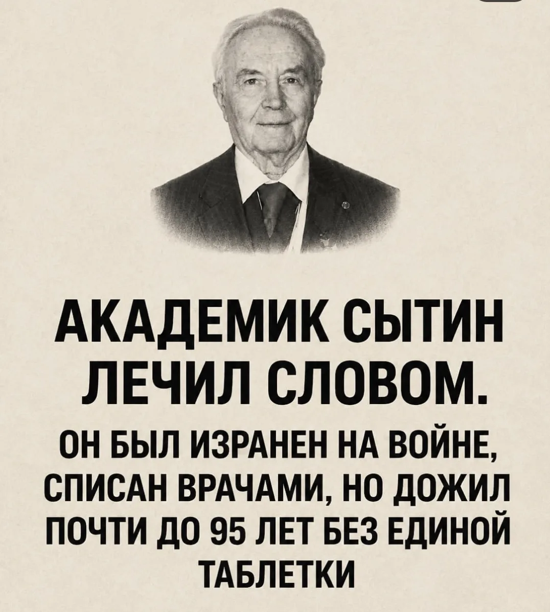 Хорошего воскресного дня желаю и правильных мыслей 🙏