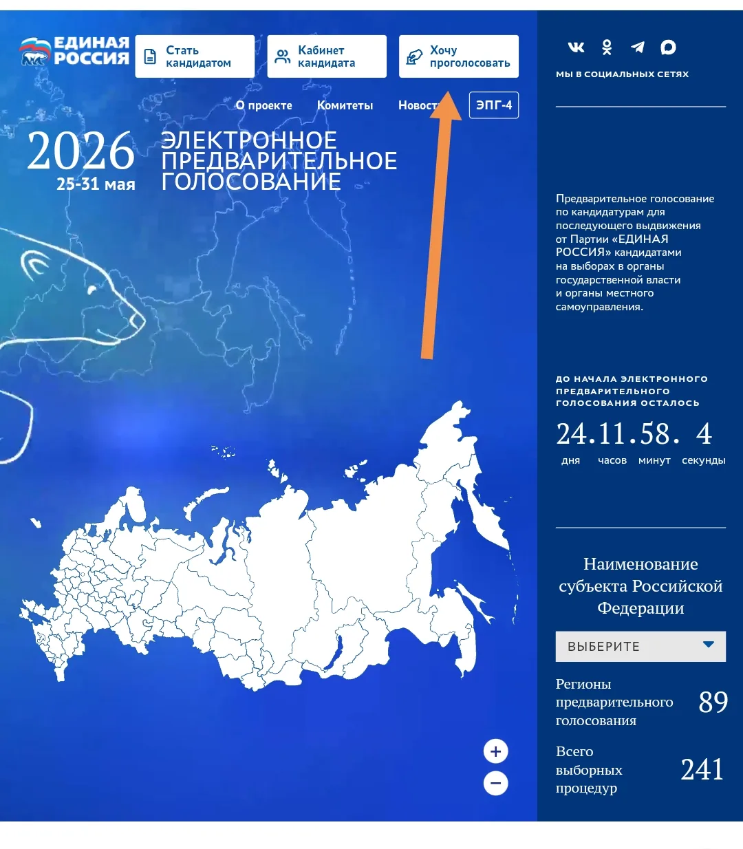 Уважаемые родители,