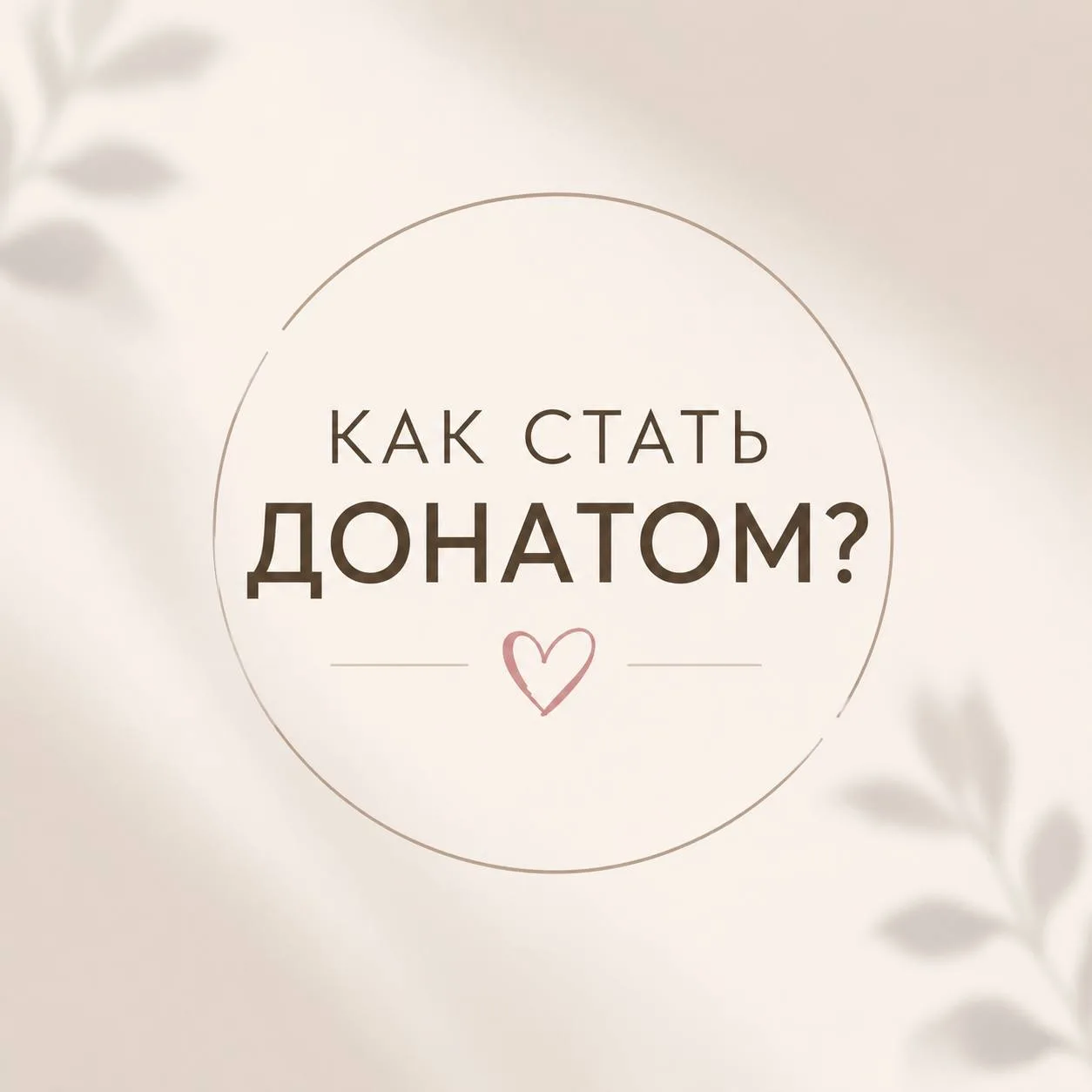Дорогие мастерицы!