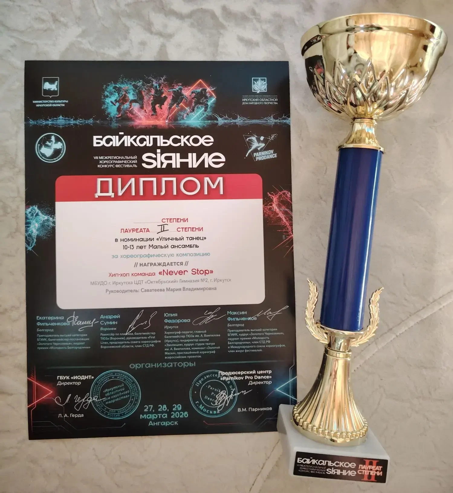 💃🔥 ЯРКИЕ ПОБЕДЫ НА ФЕСТИВАЛЕ «БАЙКАЛЬСКОЕ SIЯНИЕ»! 🔥💃  27 марта в г. Ангарск прошёл VII Межрегиональ