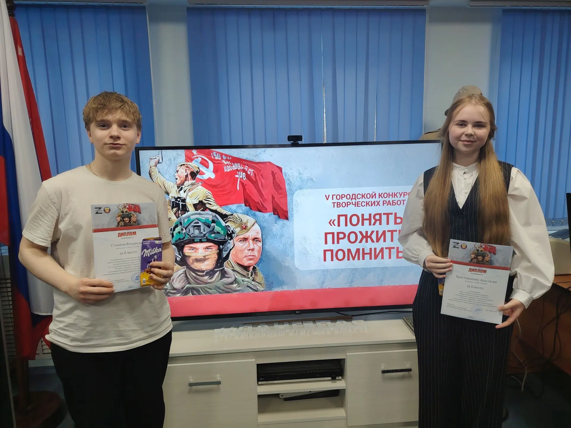 В V городском конкурсе творческих работ «Понять. Прожить. Помнить», посвящённом подвига...