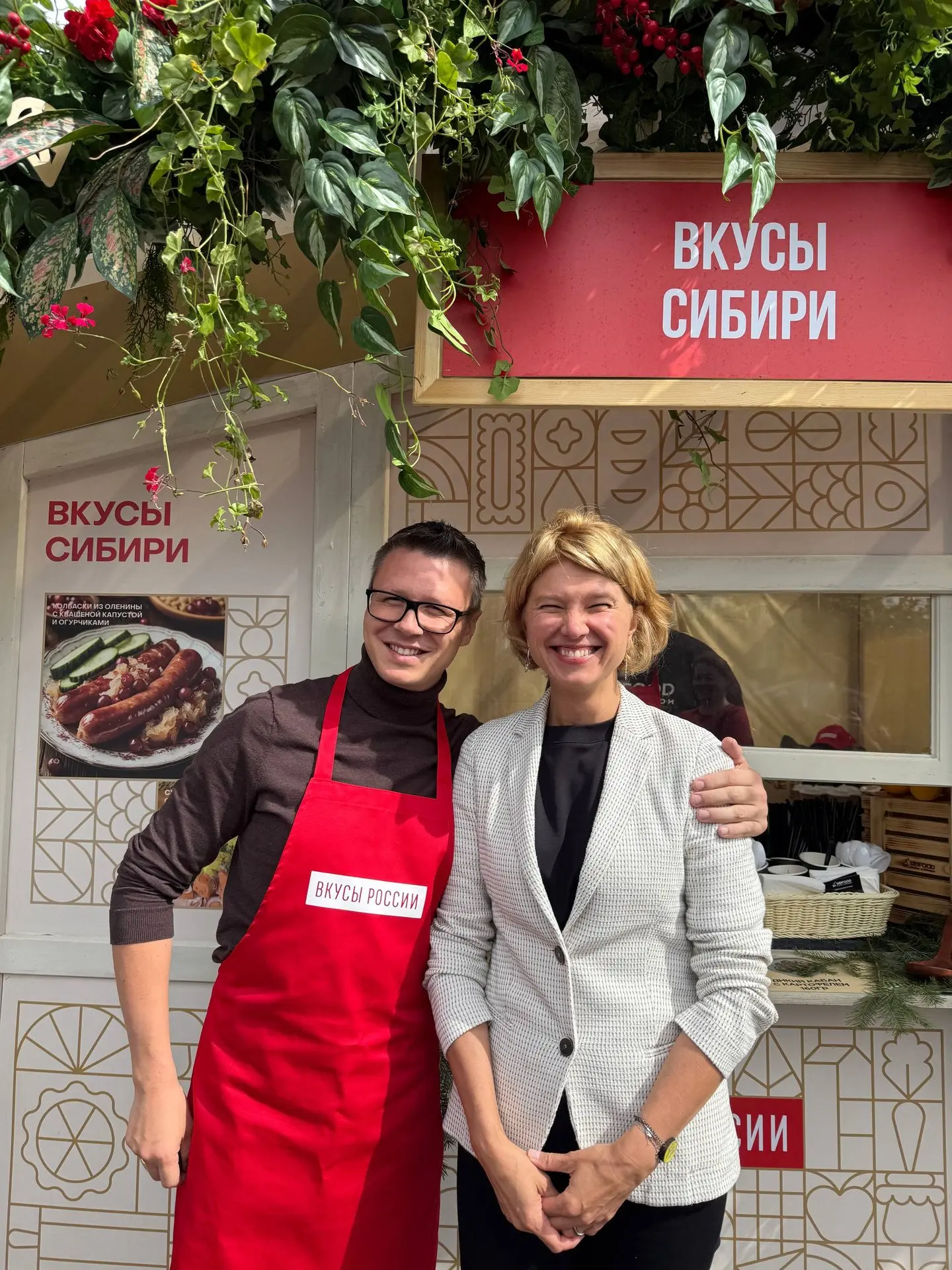 Сегодня у нас на фестивале «Вкусы России» был необкновенный гость!🫰🏻