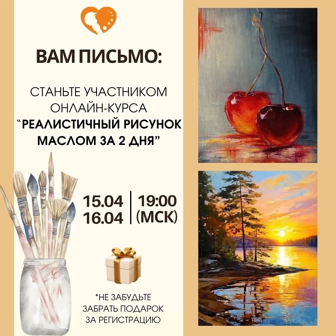 2 ДНЯ И 2 КАРТИНЫ: ПРИГЛАШАЕМ РИСОВАТЬ👩🏼‍🎨  Как вам такое предложение? Готовы вновь поработать с нам