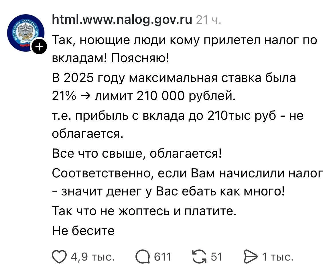 Массовый флешмоб дня: россияне открывают «Госуслуги» и подпрыгивают