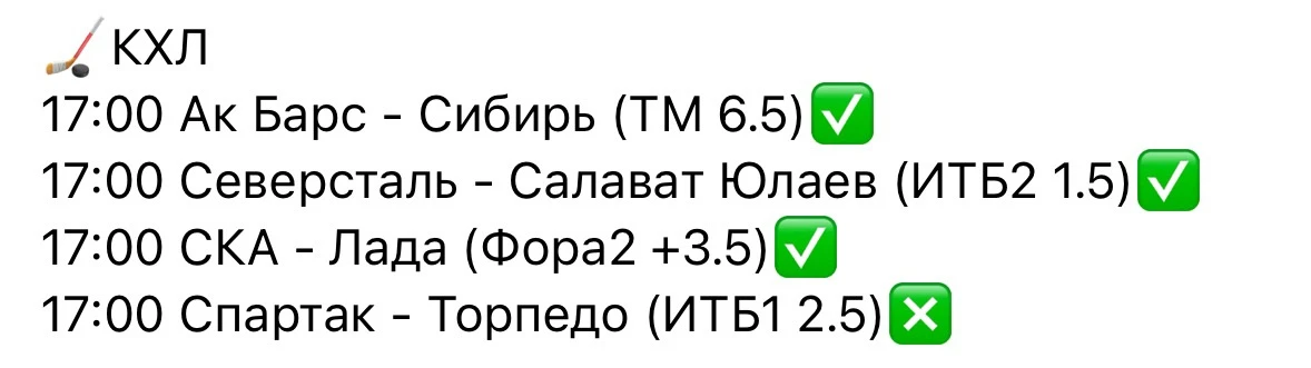 Ну и по бесплатке плюс забрали. Отец КХЛ👍
