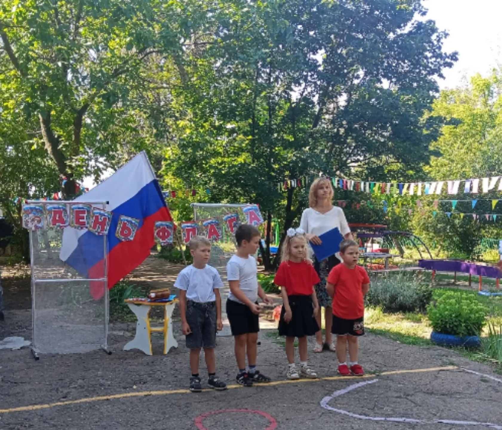 🇷🇺 В рамках празднования Дня Государственного флага Российской Федерации 🇷🇺в ГКДОУ ...