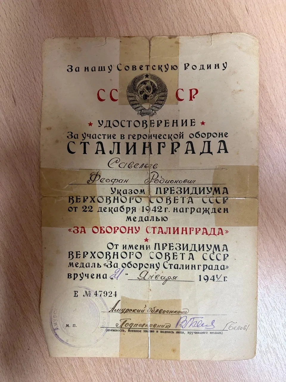 ❤️‍🔥 Жив и здоров, не ранен: письмо из передышки  📌 Акция КСВО «Письма Победы — Голоса Поколений» пр