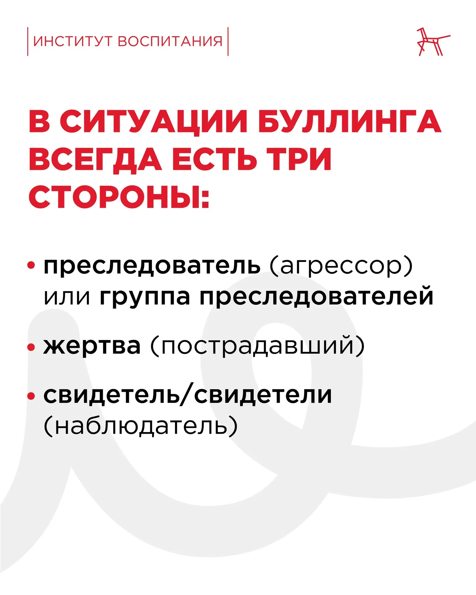 Изображение 2 к публикации «Красный конь | Институт воспитания»