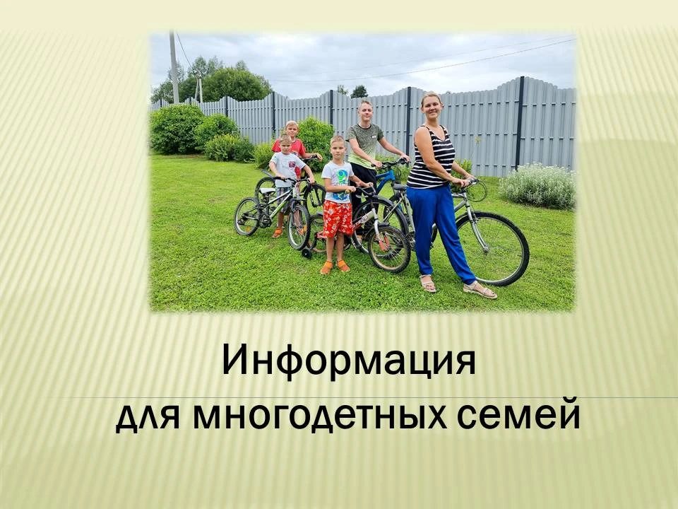 С 01.01.2026 г. изменился порядок предоставления земельных участков гражданам, имеющим трех и более 