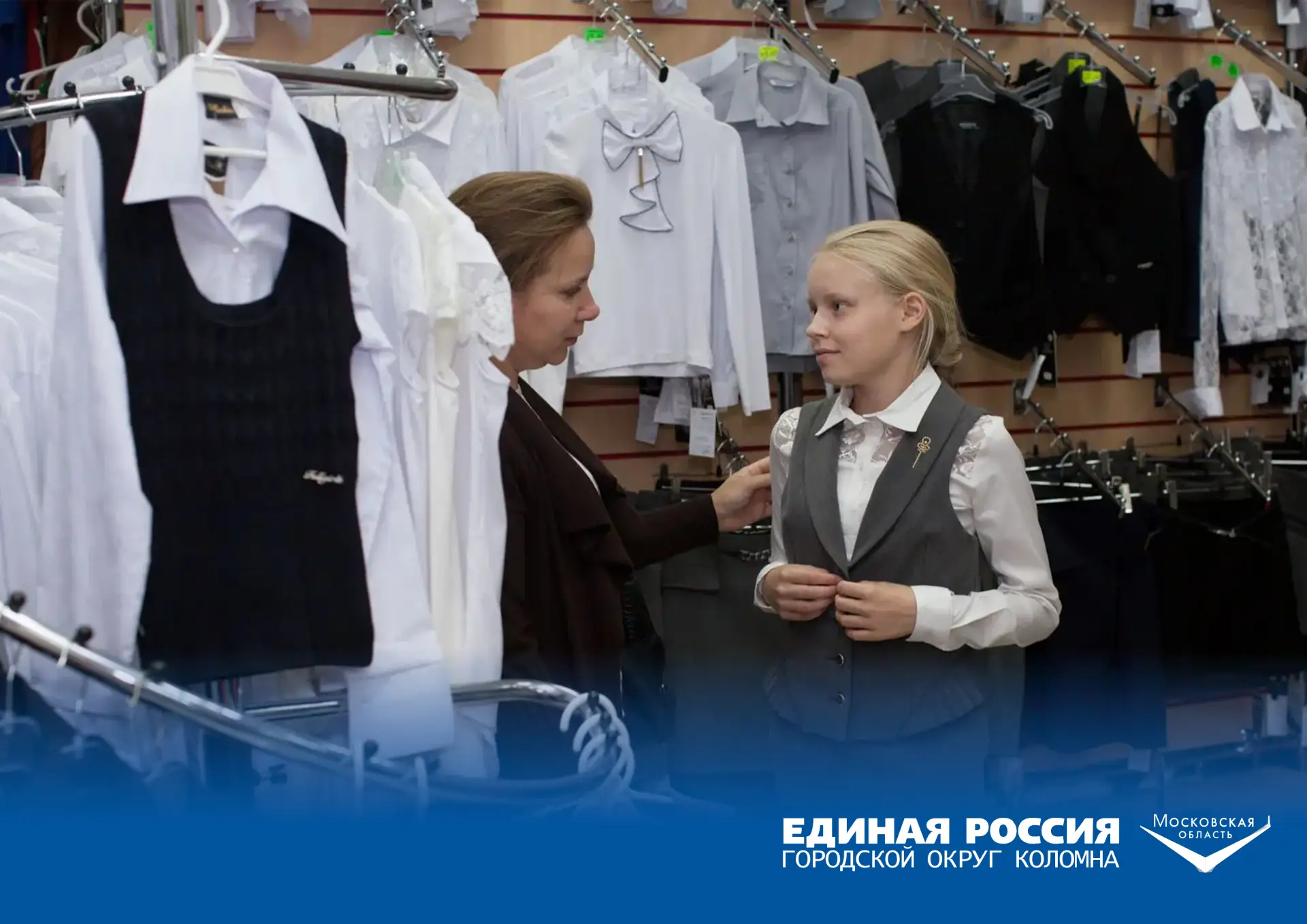 Земельные участки, компенсации, выплаты, льготы — всё это доступно многодетным семьям Подмосковья. Т