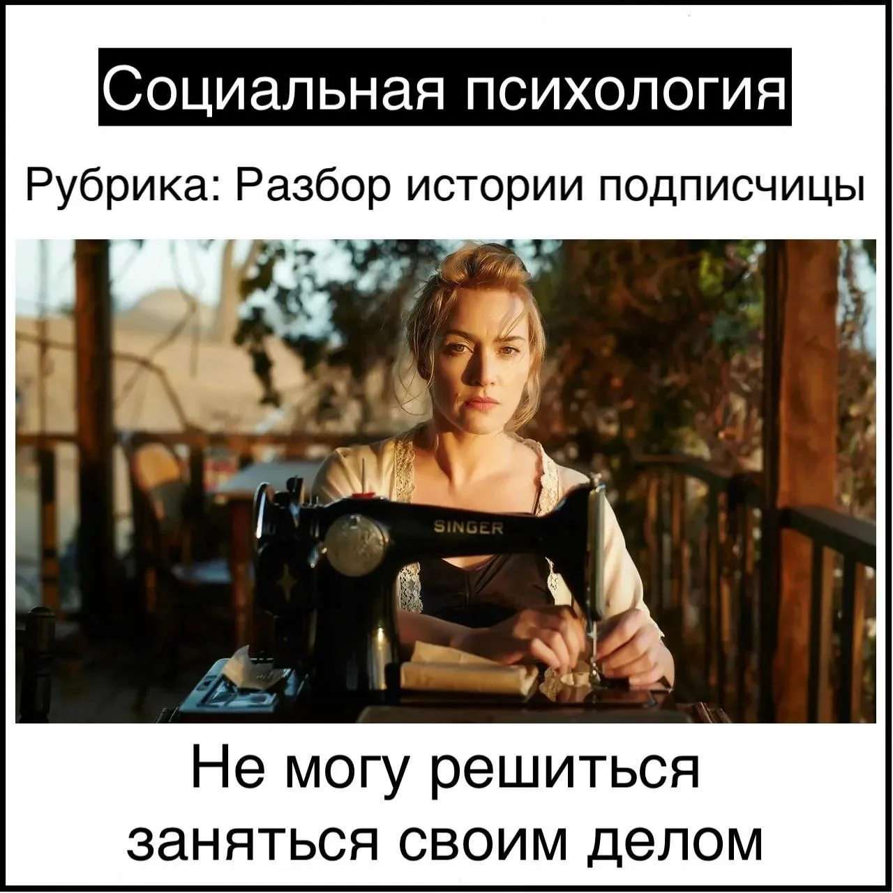 Не могу решиться заняться своим делом

Здравствуйте! Меня зовут Александра, мне 29 лет. Я замужем, е