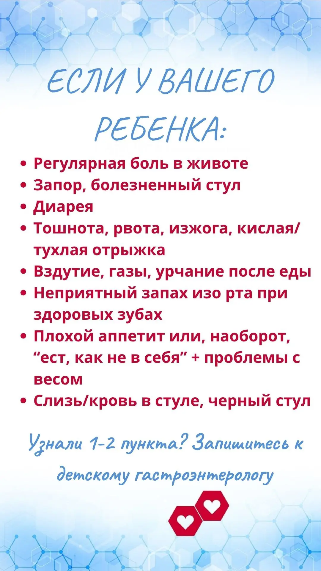 🤖: https://max.ru/id4202049782_bot