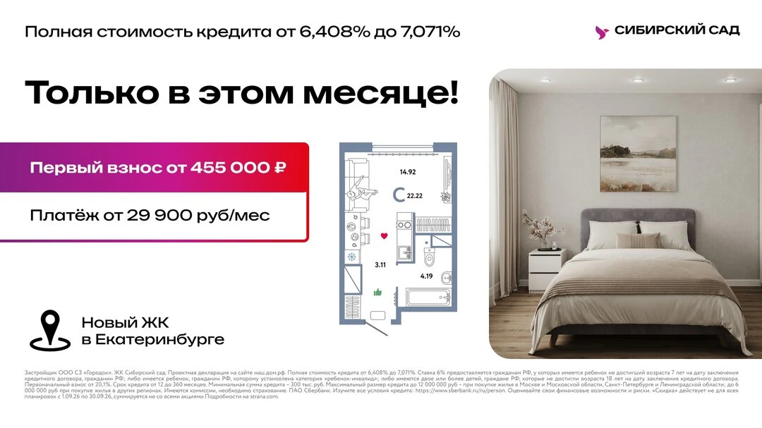 Квартиры с первым взносом от 455 000 ₽!