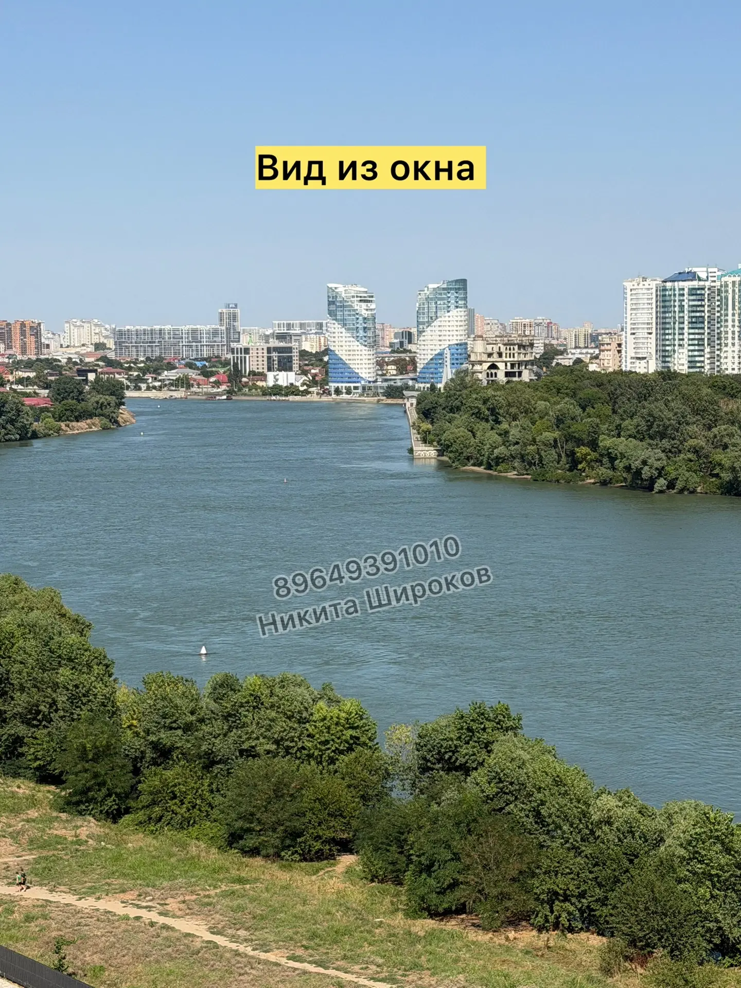 Видовая 1-комнатная квартира