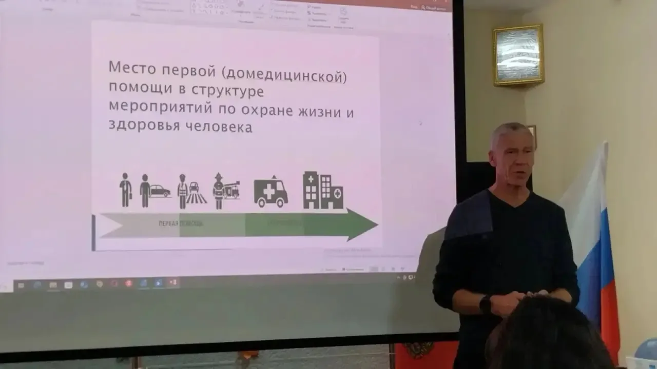 Безопасность детей — наш главный приоритет. Коллектив прошел обучение по первой помощи.