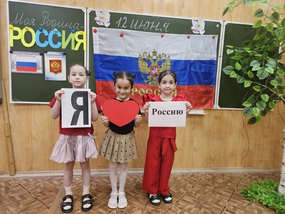 🇷🇺 Россия -это мы!!!