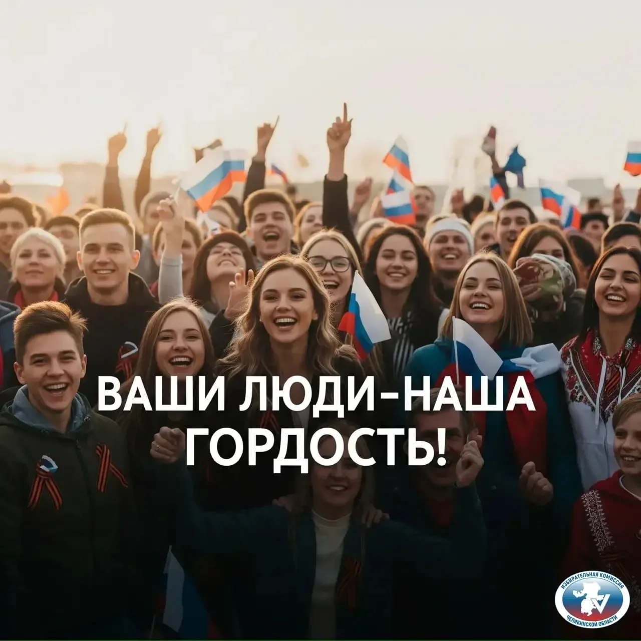 НАШИ ЛЮДИ — НАША ГОРДОСТЬ!

🚀🚀 Продолжаем рубрику «Наши люди – наша гордость!». 

Сегодня в центре