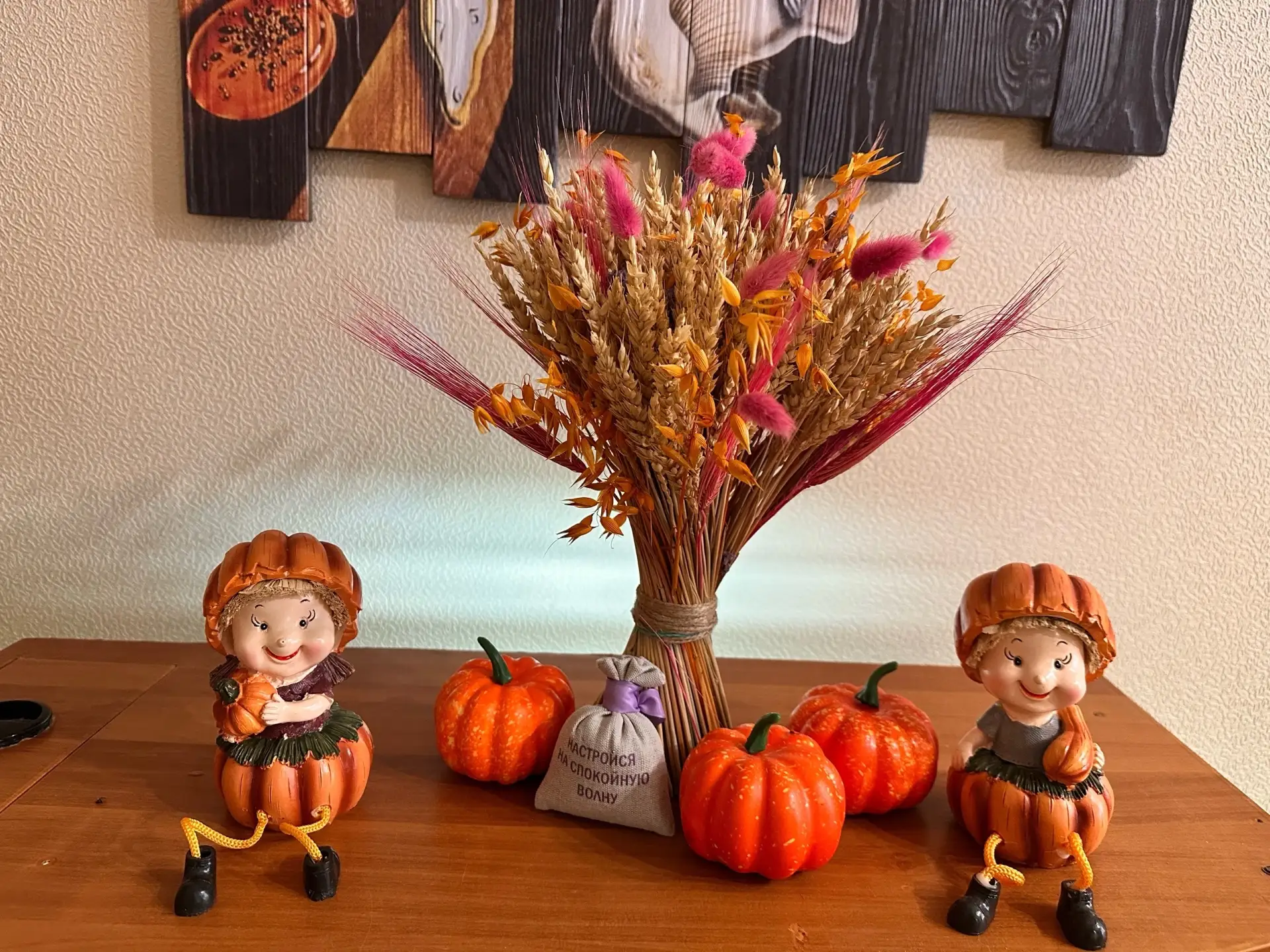 🍂 Осеннее настроение🍁В приёмной нашей больницы появилась небольшая, но очень уютная о...