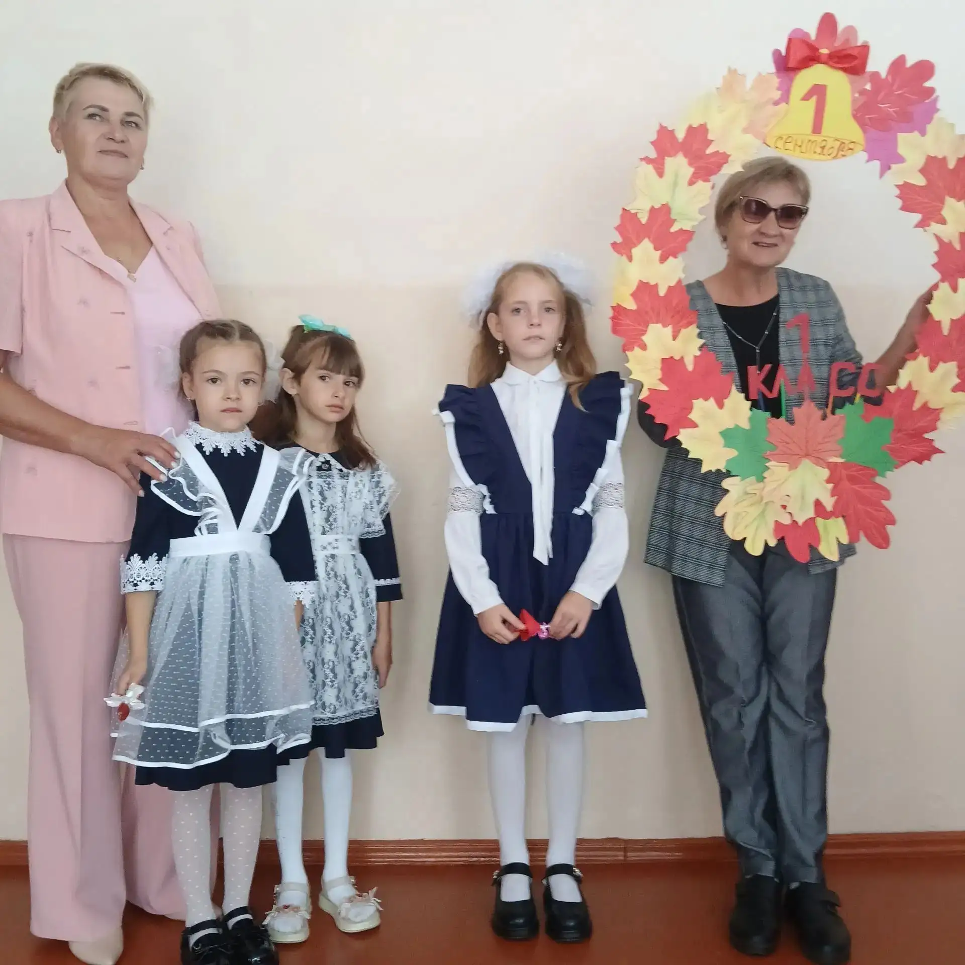 1 сентября День Знаний!