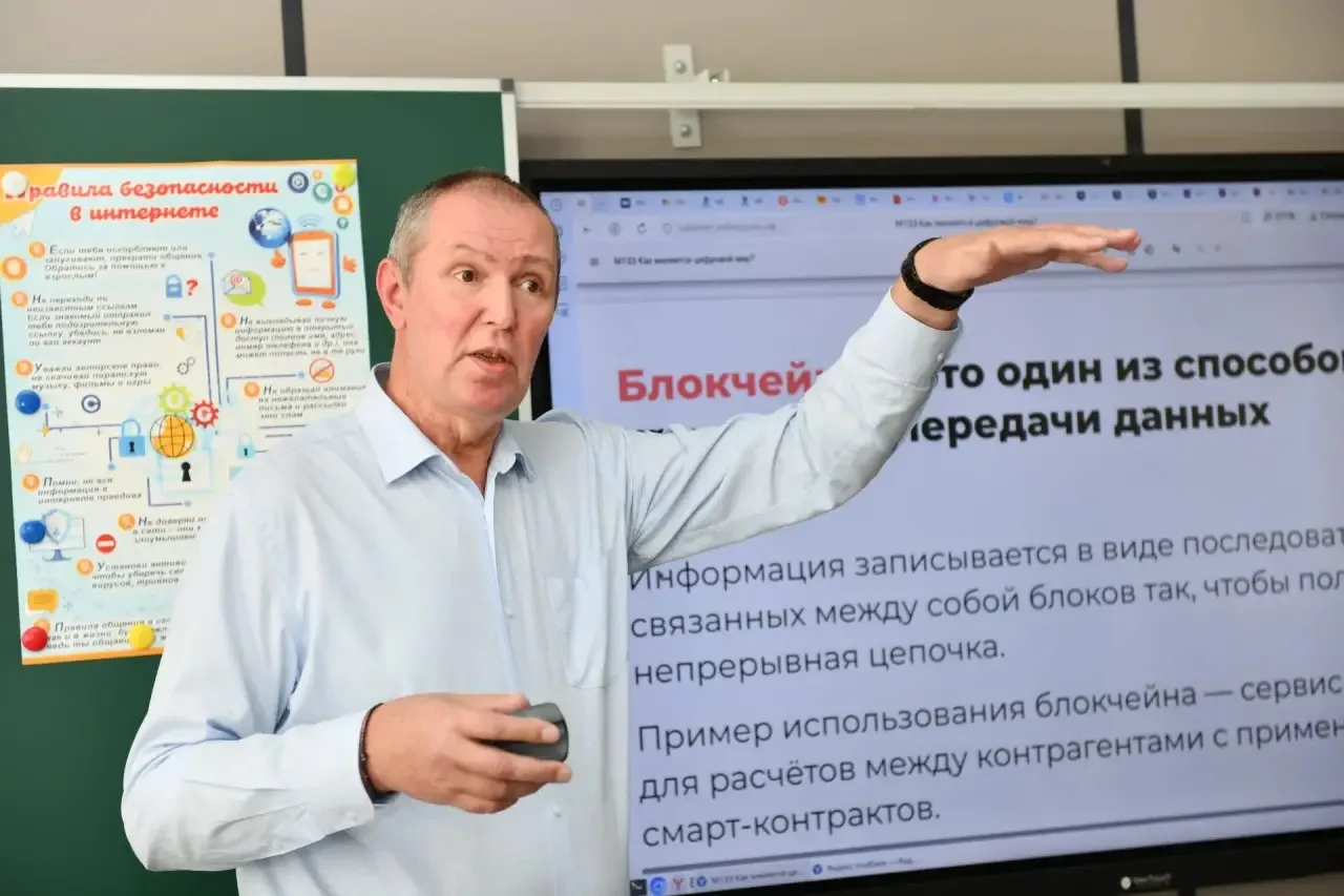 В Павловской школе прошёл открытый «Киберурок» для учеников 10 класса.