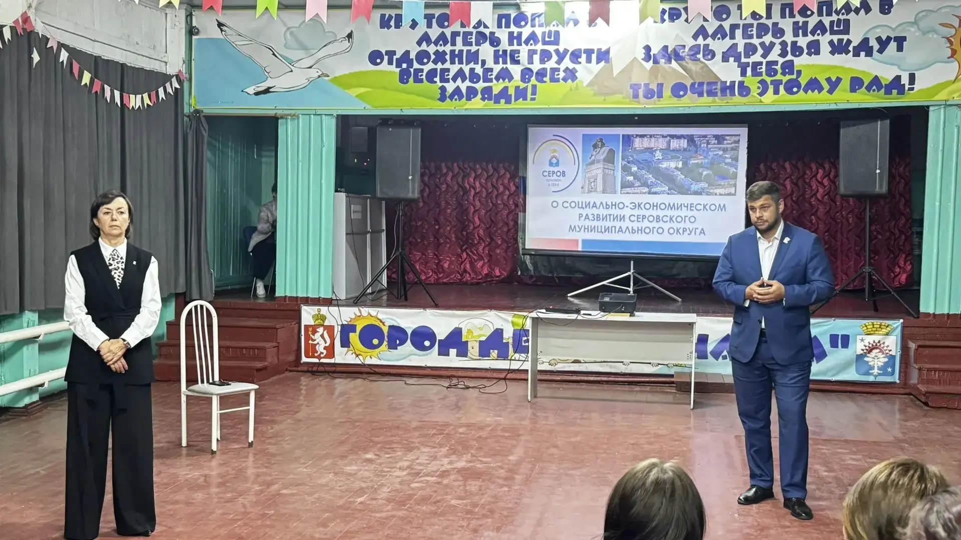 Сегодня совместно с председателем Думы Ольгой Викторовной Чернецовой и с заместителем н...