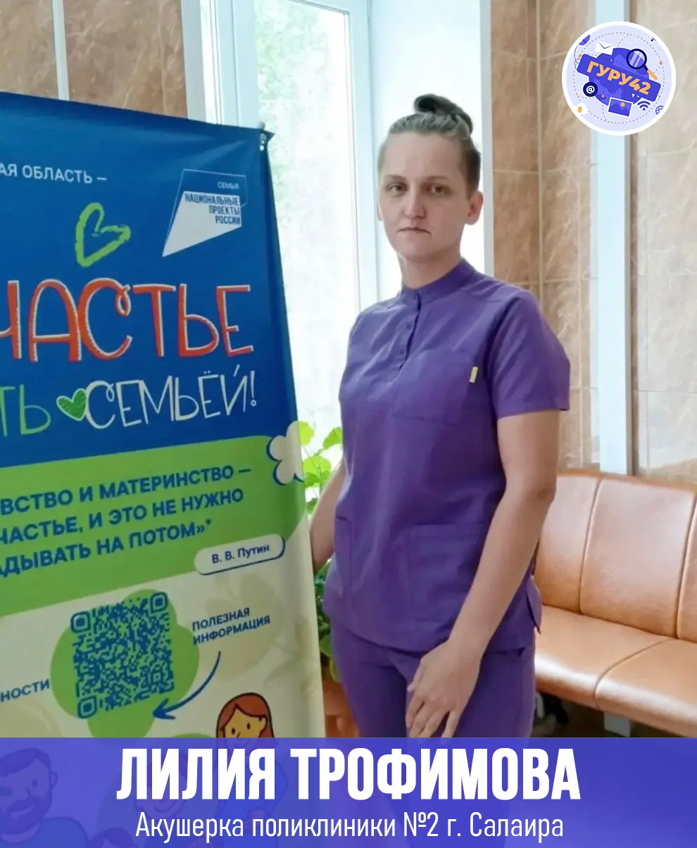 Кадровое пополнение ✅