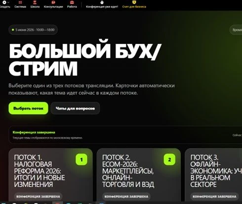 Клерк: онлайн, бесплатно и по делу