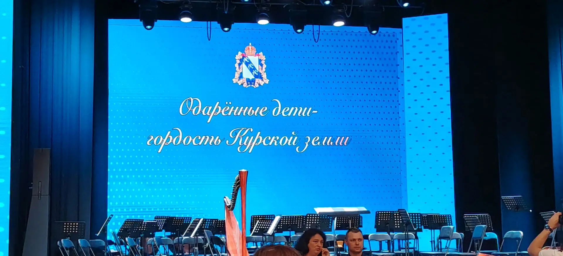 🎉 «Одарённые дети — гордость Курской земли»: как прошла встреча с Губернатором! 🎉