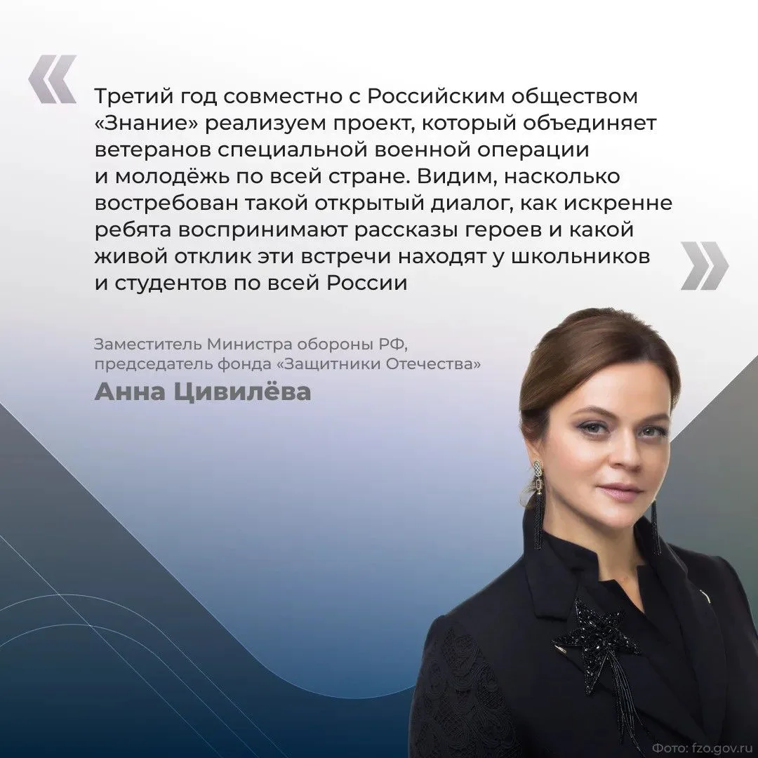 Всероссийская просветительская акция «Служу Отечеству» стартовала 17 июня. Организаторами выступили 