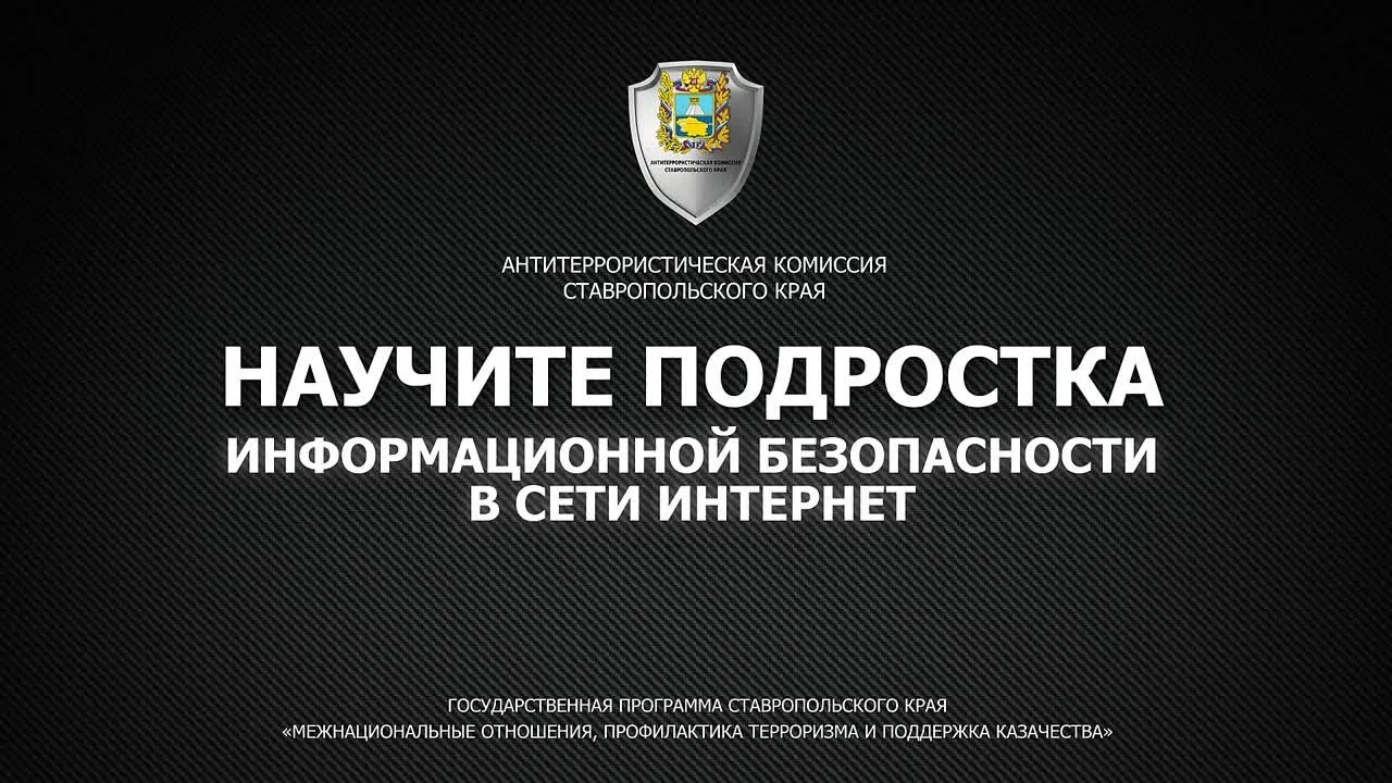 Интернет для детей — это загадочный мир👀

Они быстро осваивают технологии, но за яркой картинкой та