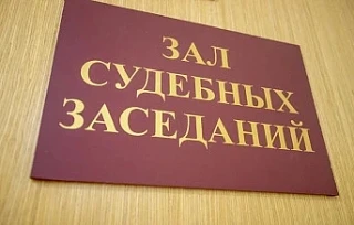 Житель Кимовского района заплатит 200 тысяч за фиктивный бизнес по соцконтракту

Осенью 2025 года му