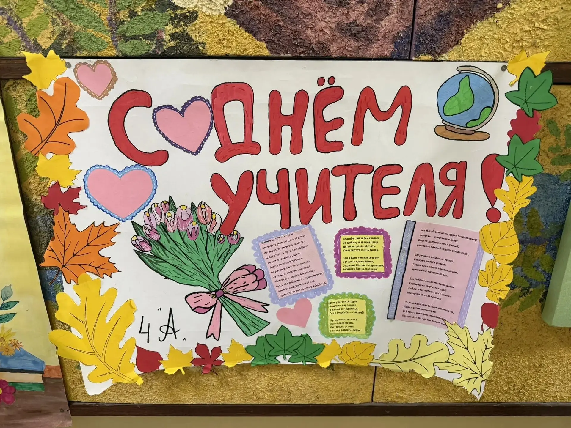 🍂 Пятница, которая запомнится надолго! 🍂