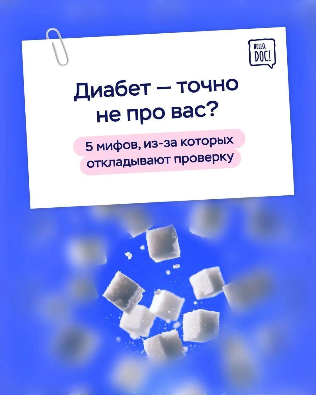 👀 Жажды нет, вес привычный, сладкое только по праздникам 🍰, и в прошлогоднем анализе ...