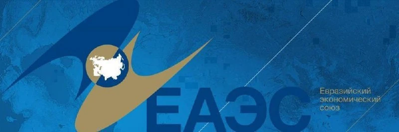 Распоряжение Правительства Российской Федерации от 07.09.2026 № 2406-р "О подписании Со...