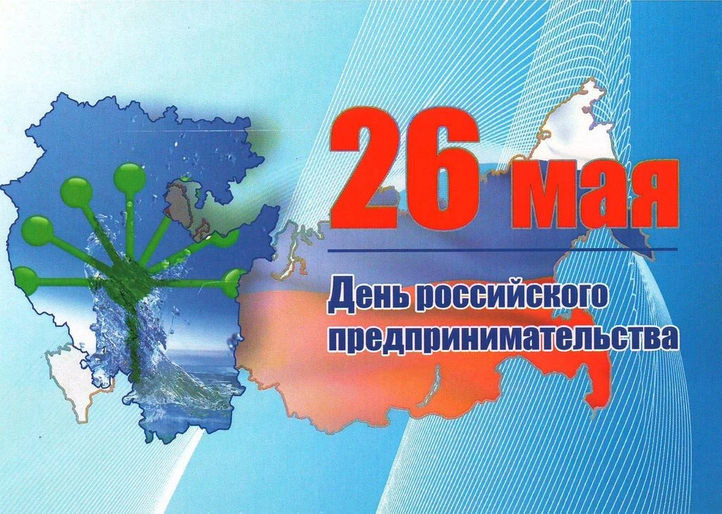 Поздравляю всех с нашим профессиональным праздником! Всем процветания!