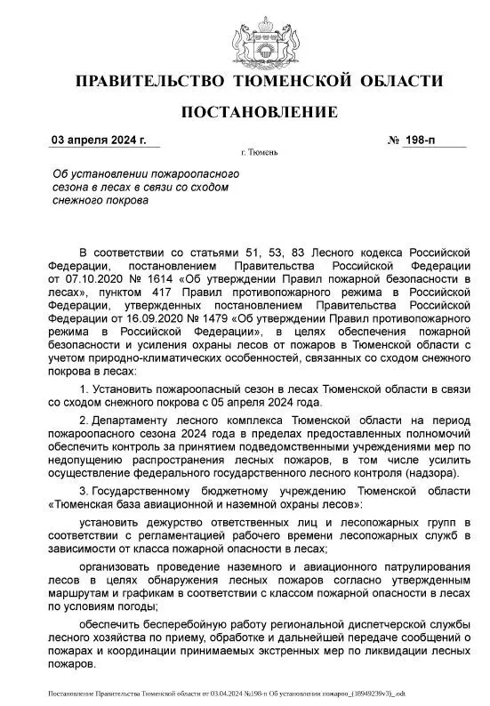 Прививки питомцам от бешенства Бешенство – неизменно смертельное вирусное заболевание для животных и