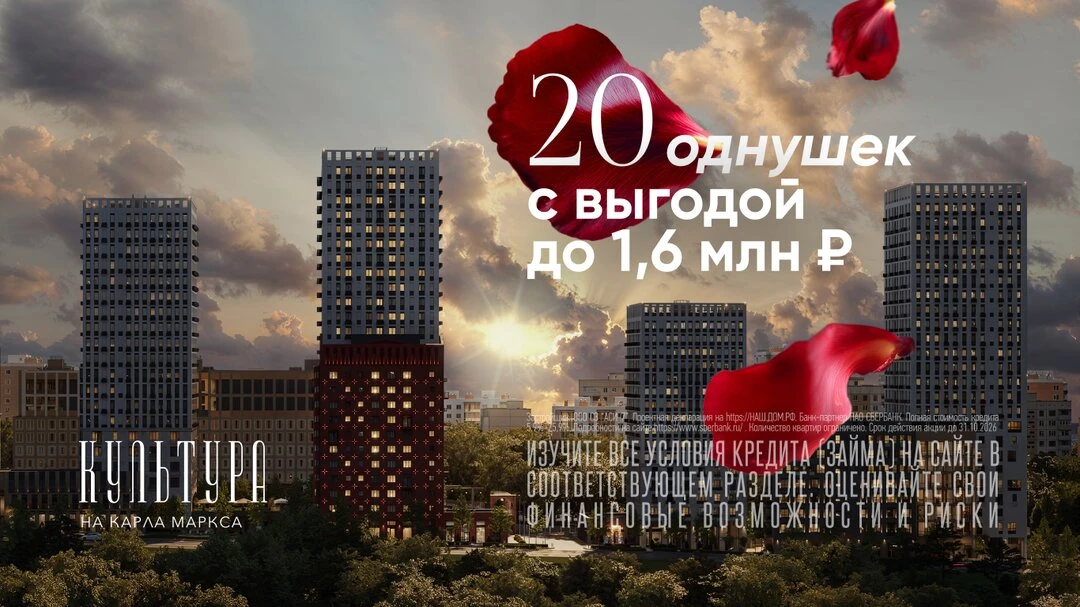 20 квартир в центре Уфы: до 1,6 млн ₽ остаются у вас