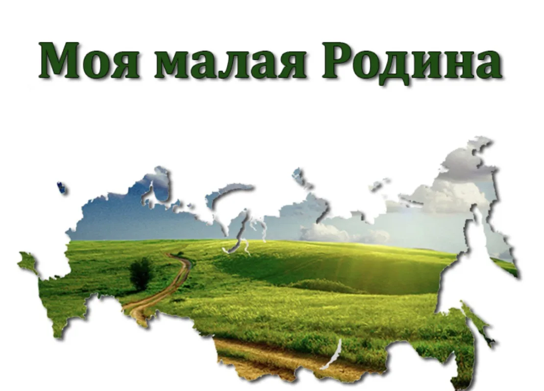 🎨 Стартовал республиканский конкурс детского рисунка «Моя малая Родина»!

Дорогие друзья! Приглашае
