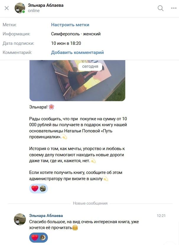 Вот такая красота 😁